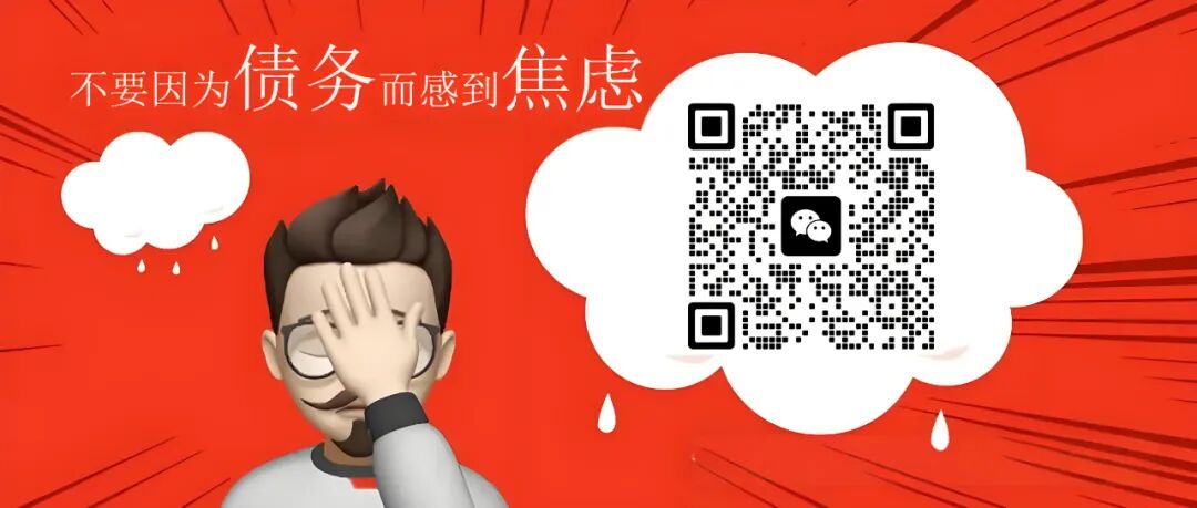 部分金融机构内部投诉电话一览（二）