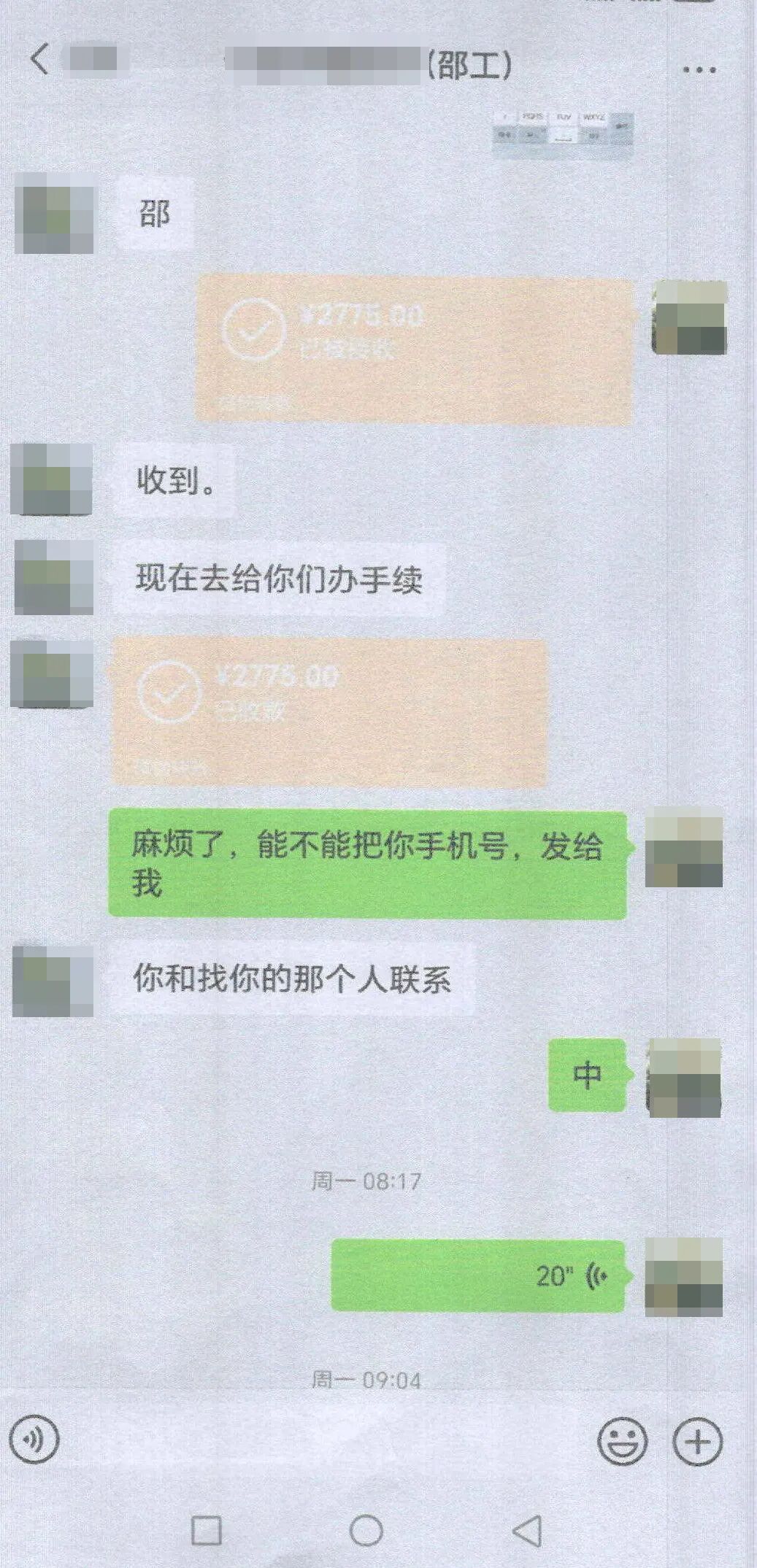 招工最新招聘信息_招工_招工高平有招工的吗