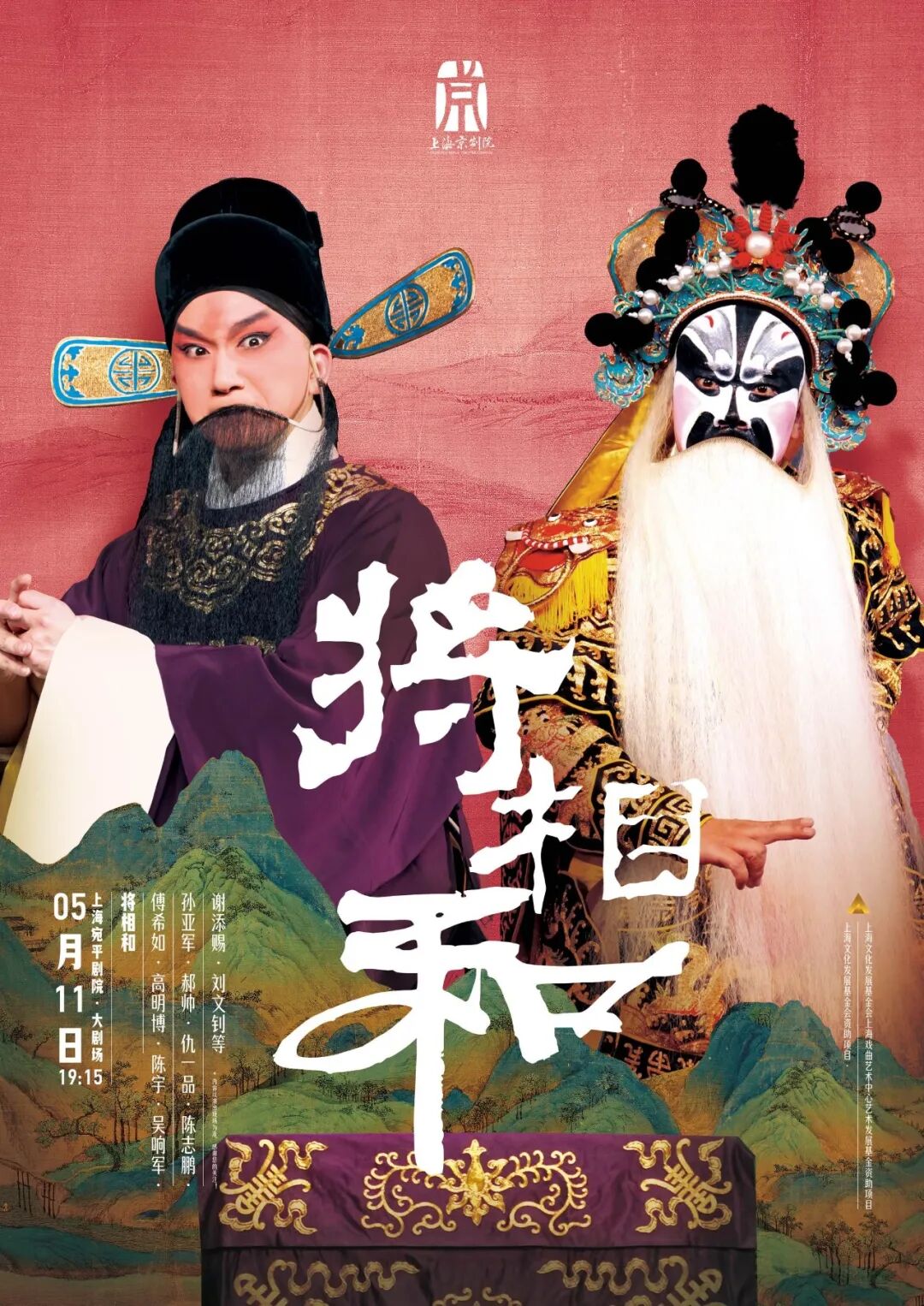 送春迎夏,好戏正在上新!