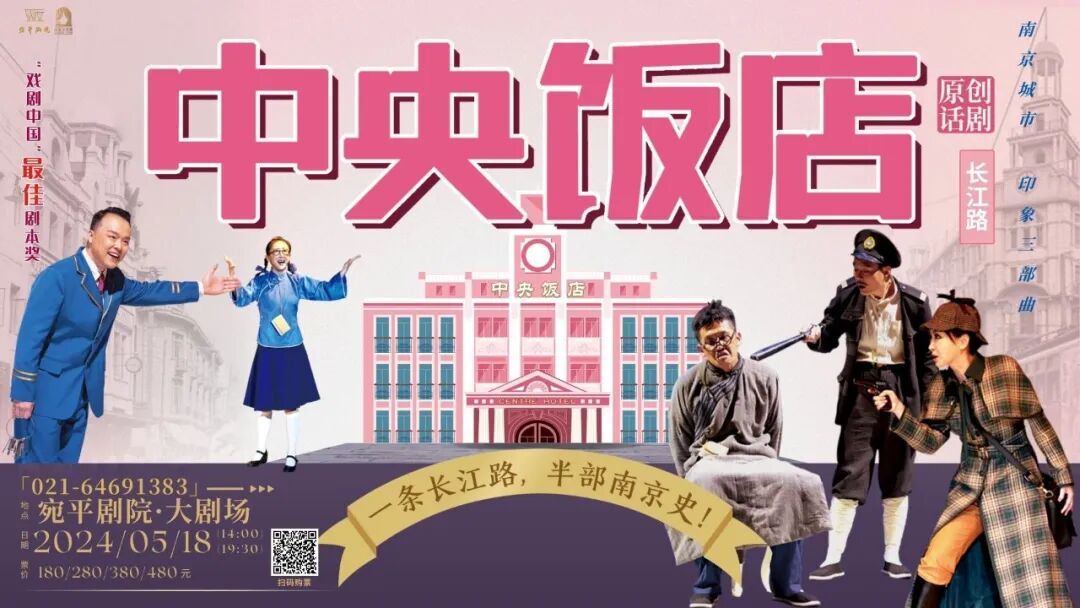 送春迎夏,好戏正在上新!