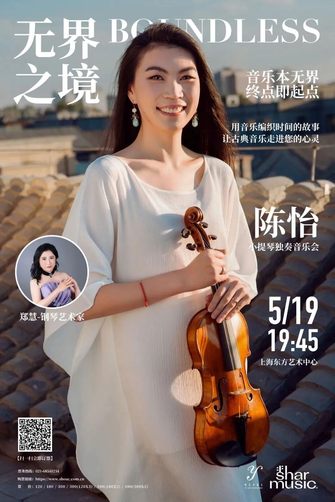 《雷雨》又有新版本,还有一波好戏即将开场!