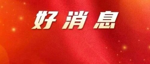 招200人！零基础考初级会计证！本批不限学历，周一18:00截止报名！