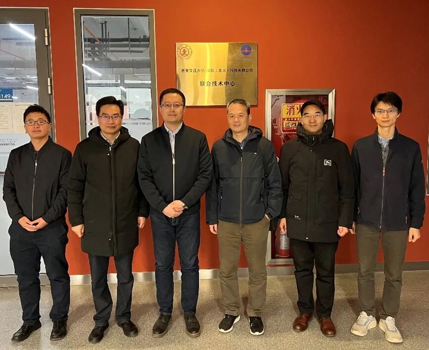 漢航（北京）科技有限公司與西安交通大學成立聯合技術中心的圖6