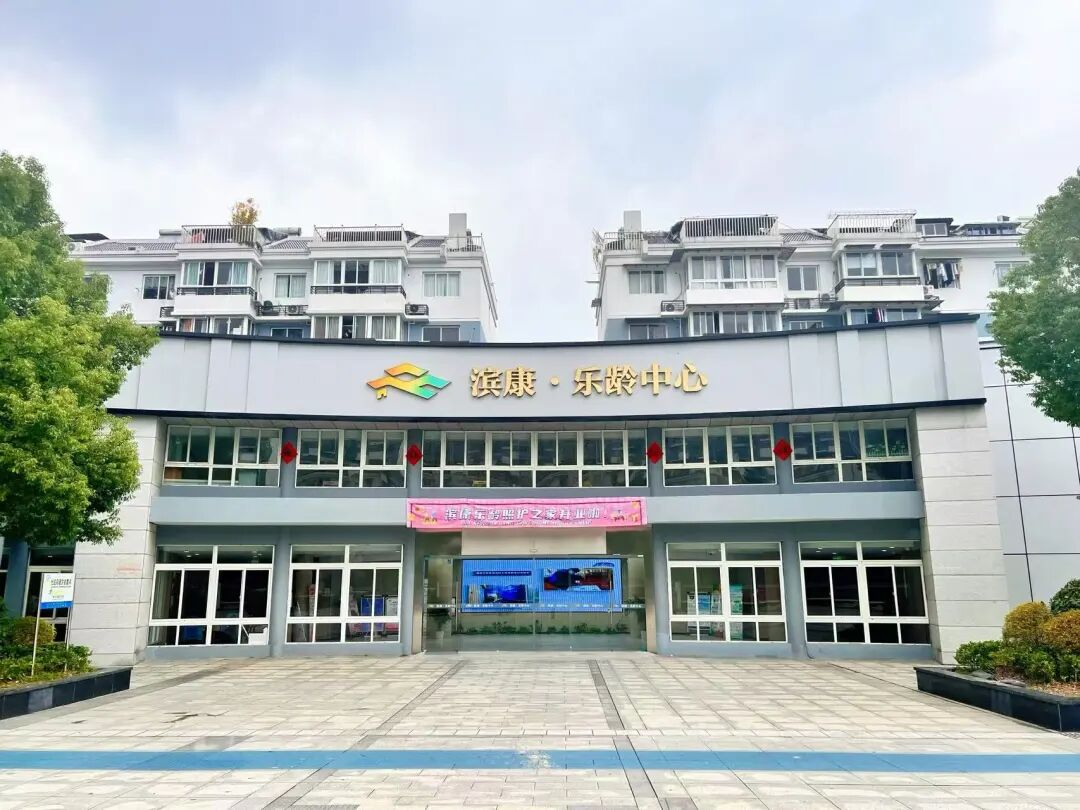 杭州出现99元假期