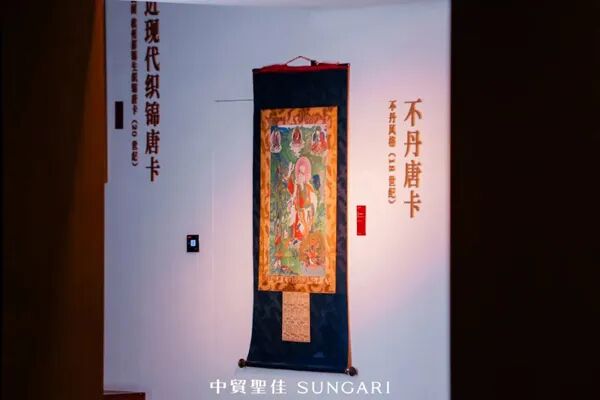 「喜馬拉雅繪畫藝術唐卡特展」于佳艺术中心隆重开幕（图17）