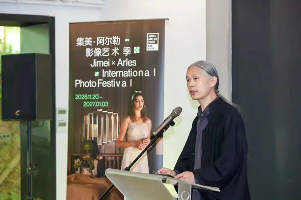 2026（第十二届）集美·阿尔勒影像艺术季北京新闻发布会举办（图5）