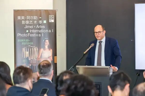 2026（第十二届）集美·阿尔勒影像艺术季北京新闻发布会举办（图3）