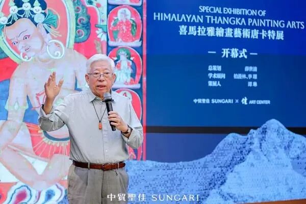「喜馬拉雅繪畫藝術唐卡特展」于佳艺术中心隆重开幕（图6）