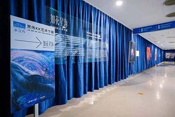 如花星海·贾伟KK艺术个展亮相水立方，演绎东方沉浸式星海史诗（图4）