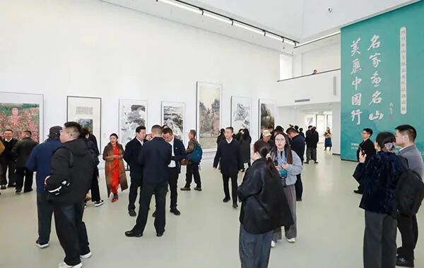 美丽中国行 名家画名山——四川乐山主题美术作品邀请展在中国国家画院举办（图20）