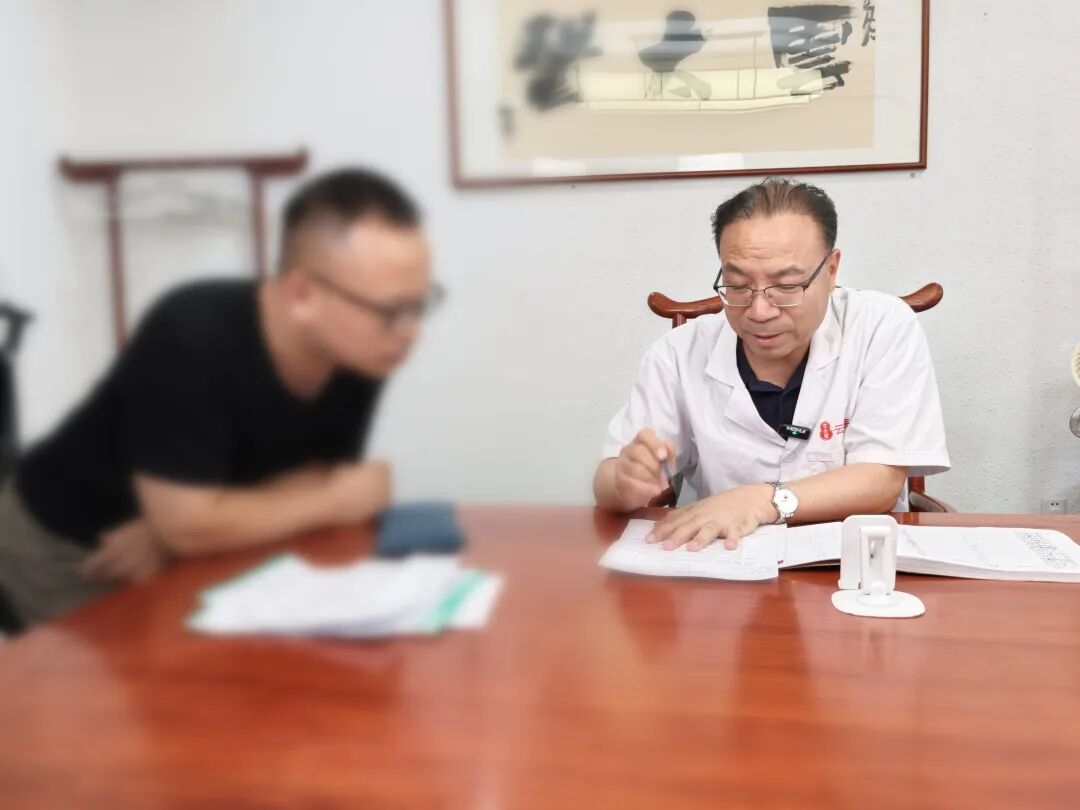 师父留给我的类风湿方子