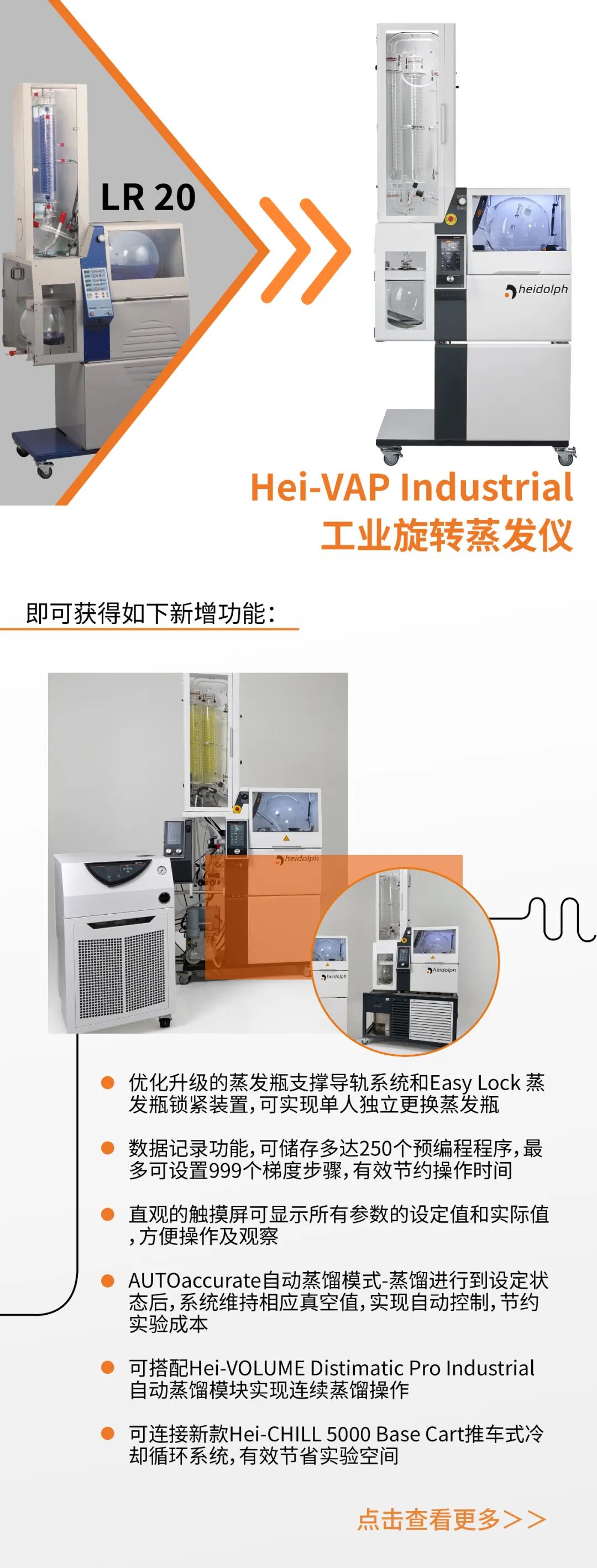 海道爾夫?qū)嶒?yàn)室設(shè)備換新攻略，輕松升級(jí)實(shí)驗(yàn)體驗(yàn)