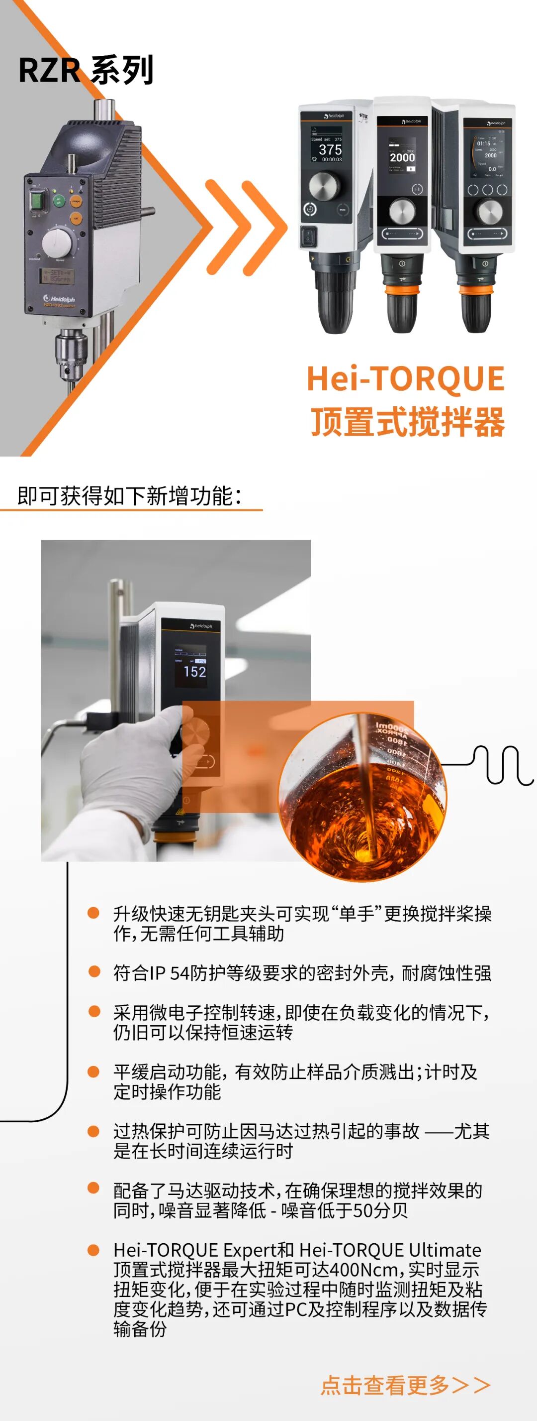 海道爾夫?qū)嶒?yàn)室設(shè)備換新攻略，輕松升級(jí)實(shí)驗(yàn)體驗(yàn)