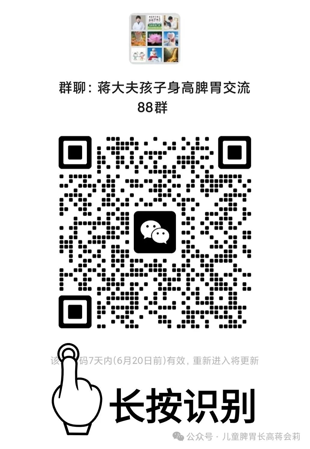 小孩几岁后慢慢不积食了