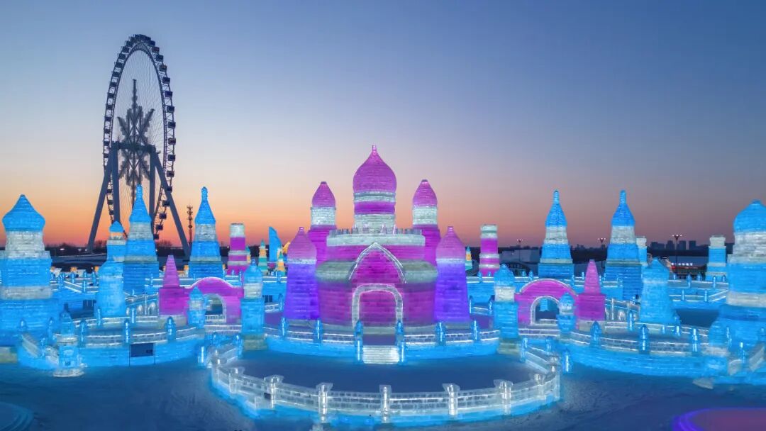 哈尔滨冰雪大世界