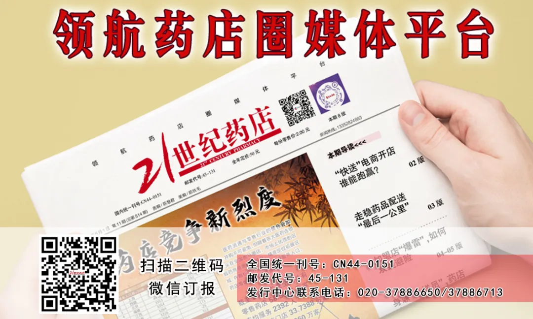 造影剂有哪些厂家正大天晴碘普罗胺获批,百亿造影剂市场恒瑞、科伦、北陆、司太立等巨头扎堆竞争_新闻资讯_第6张_活检穿刺产品网 造影剂有哪些厂家正大天晴碘普罗胺获批,百亿造影剂市场恒瑞、科伦、北陆、司太立等巨头扎堆竞争_https://www.jmylbn.com_新闻资讯_第6张