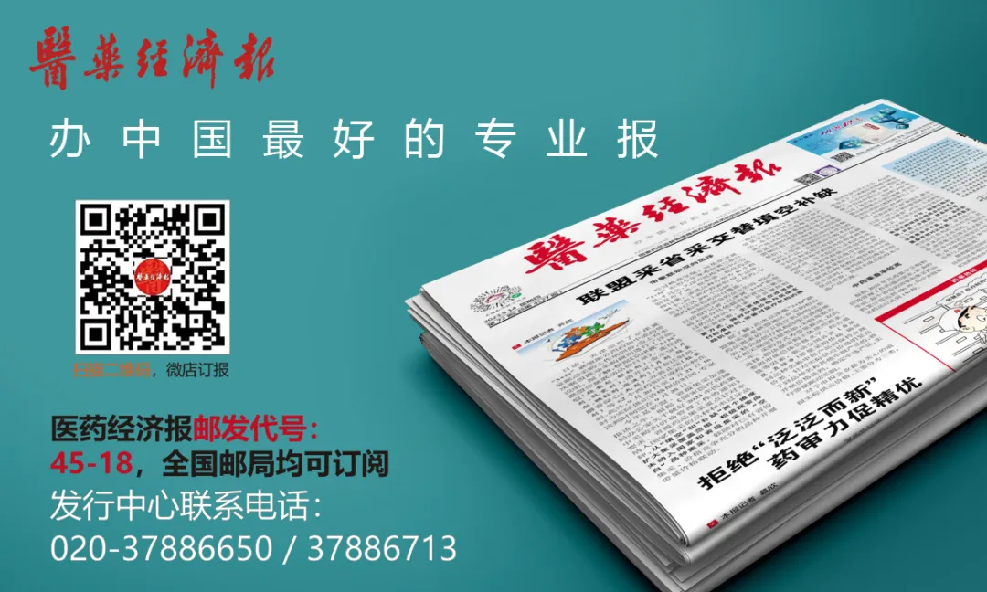 造影剂有哪些厂家正大天晴碘普罗胺获批,百亿造影剂市场恒瑞、科伦、北陆、司太立等巨头扎堆竞争_新闻资讯_第5张_活检穿刺产品网 造影剂有哪些厂家正大天晴碘普罗胺获批,百亿造影剂市场恒瑞、科伦、北陆、司太立等巨头扎堆竞争_https://www.jmylbn.com_新闻资讯_第5张
