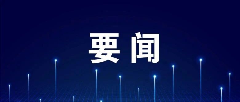 2024-02-29药事资讯