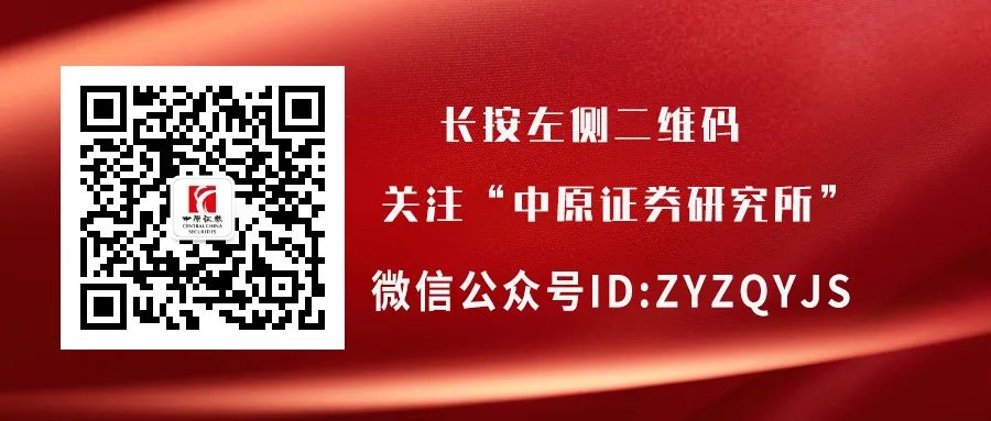 2024年09月20日 方正证券股票