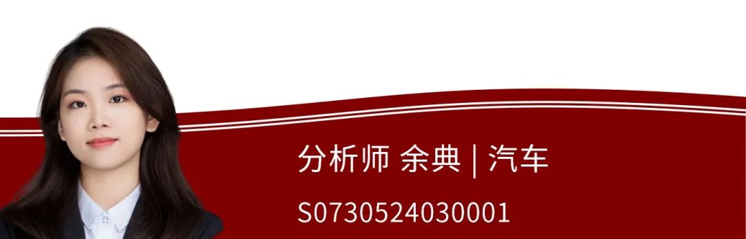 2024年08月24日 中国重汽股票