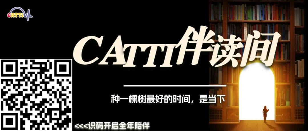 CATTI备考 ｜ 重点词汇解析（132）