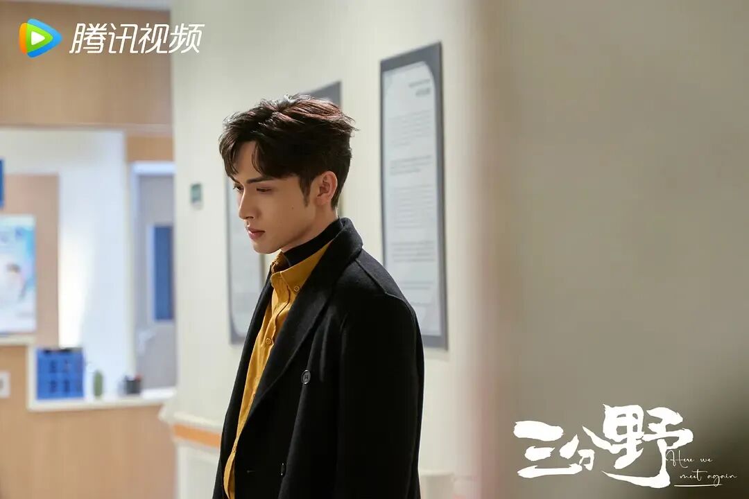 免费资源《三分野》32全集在线观看【附资源】