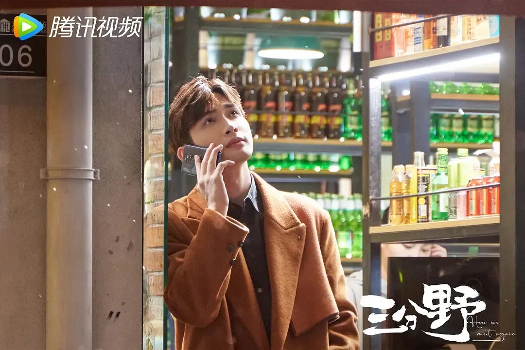 免费资源《三分野》32全集在线观看【附资源】