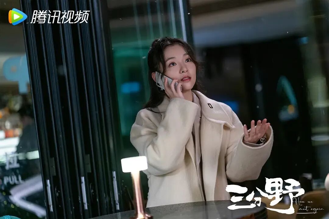 免费资源《三分野》32全集在线观看【附资源】