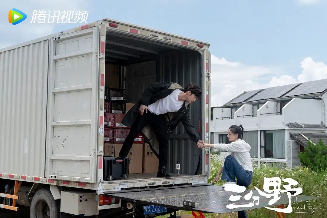 免费资源《三分野》32全集在线观看【附资源】