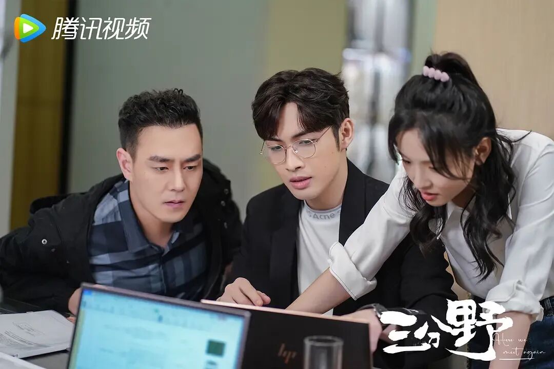 免费资源《三分野》32全集在线观看【附资源】