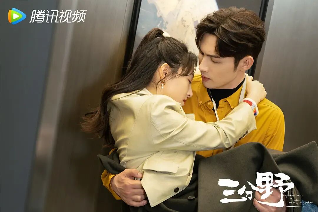 免费资源《三分野》32全集在线观看【附资源】