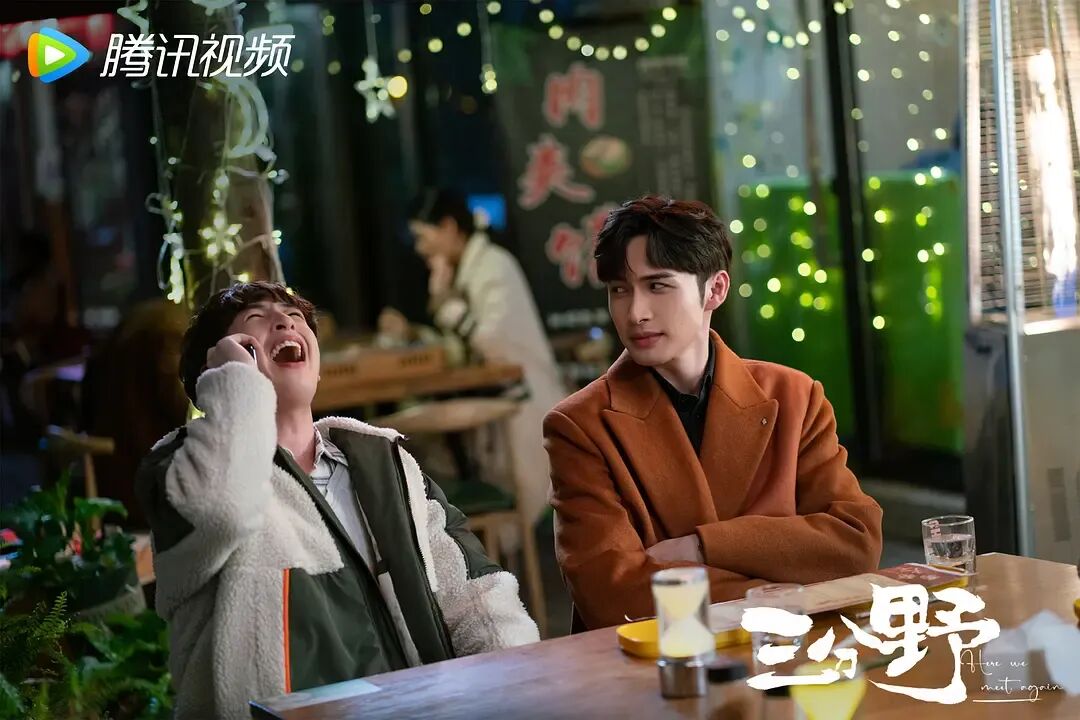 免费资源《三分野》32全集在线观看【附资源】