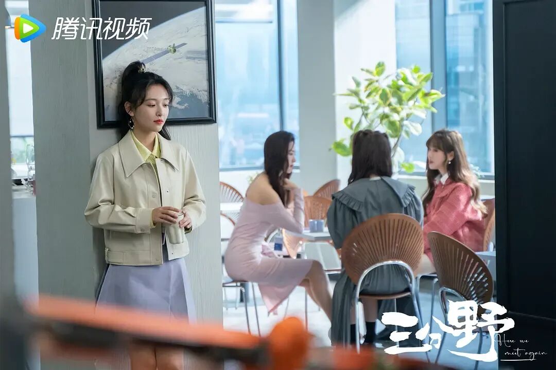 免费资源《三分野》32全集在线观看【附资源】