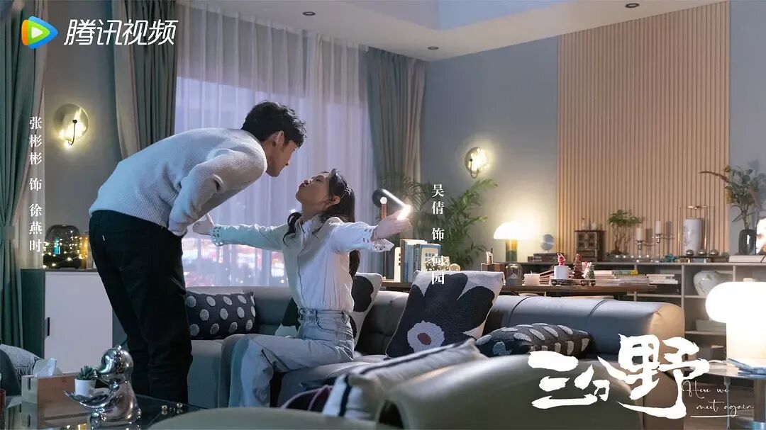 免费资源《三分野》32全集在线观看【附资源】