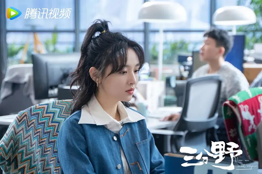 免费资源《三分野》32全集在线观看【附资源】