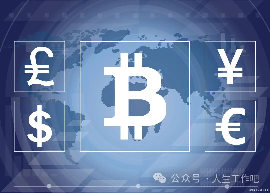 区块链动态2024年1月9日早参考