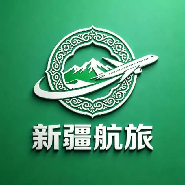 新疆航旅纯玩