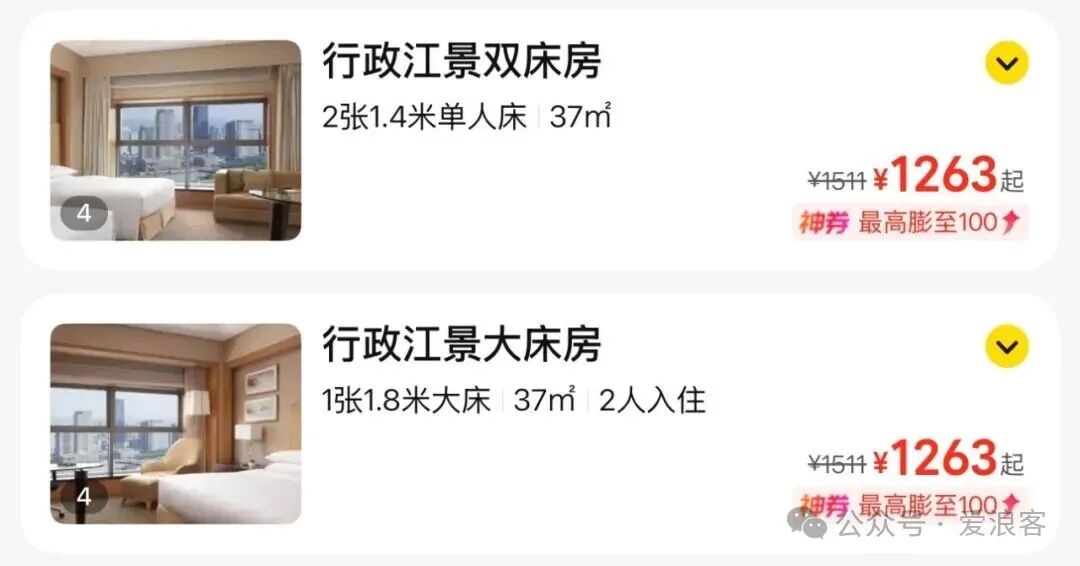 万豪酒店中秋国庆不加价 上海宁波长沙团购优惠 含自助晚餐行政礼遇