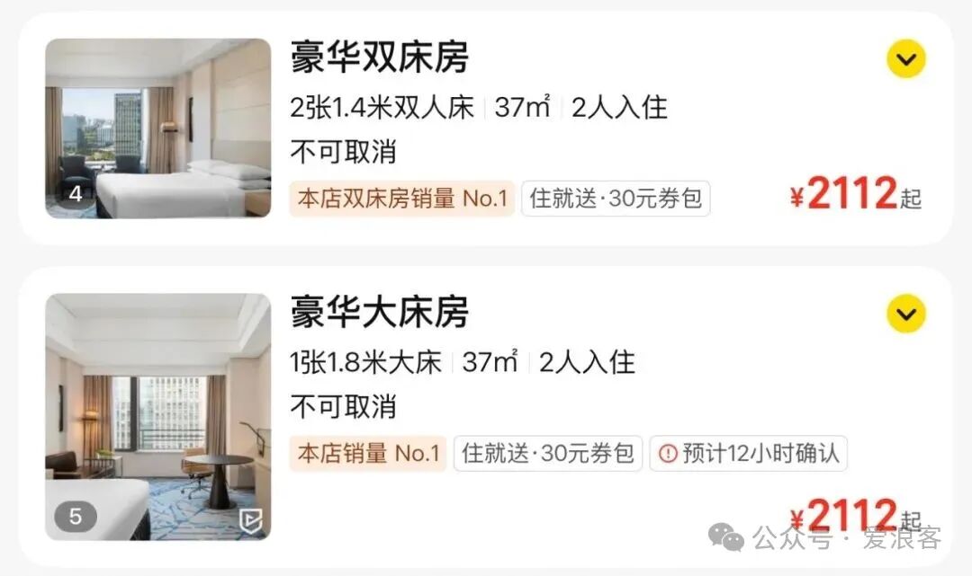 万豪酒店中秋国庆不加价 上海宁波长沙团购优惠 含自助晚餐行政礼遇