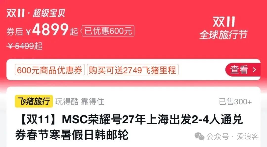 中信万事达白金卡新户年返4800元 免年费团办12月31日截止