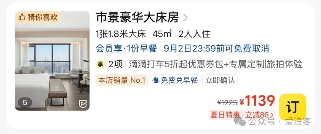 常州天津长沙酒店中秋国庆不加价 599元起住2晚含晚餐