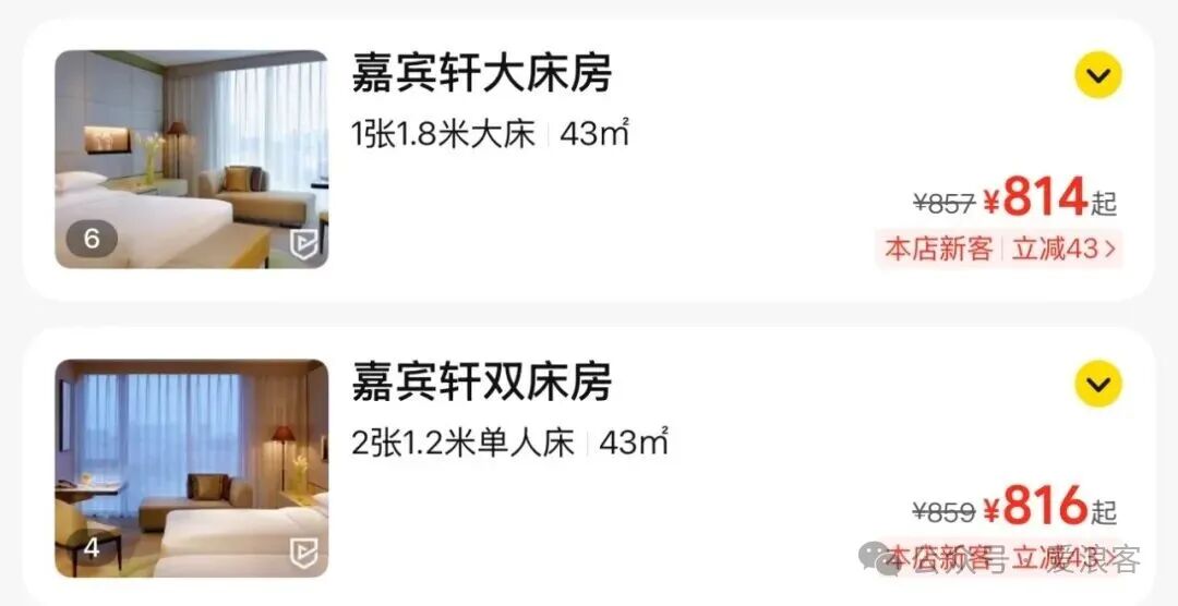 常州天津长沙酒店中秋国庆不加价 599元起住2晚含晚餐