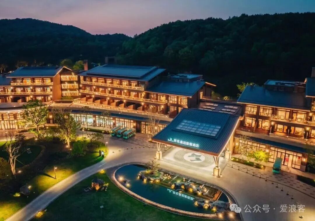 美团酒店多城通兑券 开元森泊万豪等酒店团购不加价可退