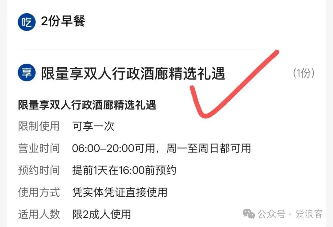 万豪酒店中秋国庆不加价 上海宁波长沙团购优惠 含自助晚餐行政礼遇