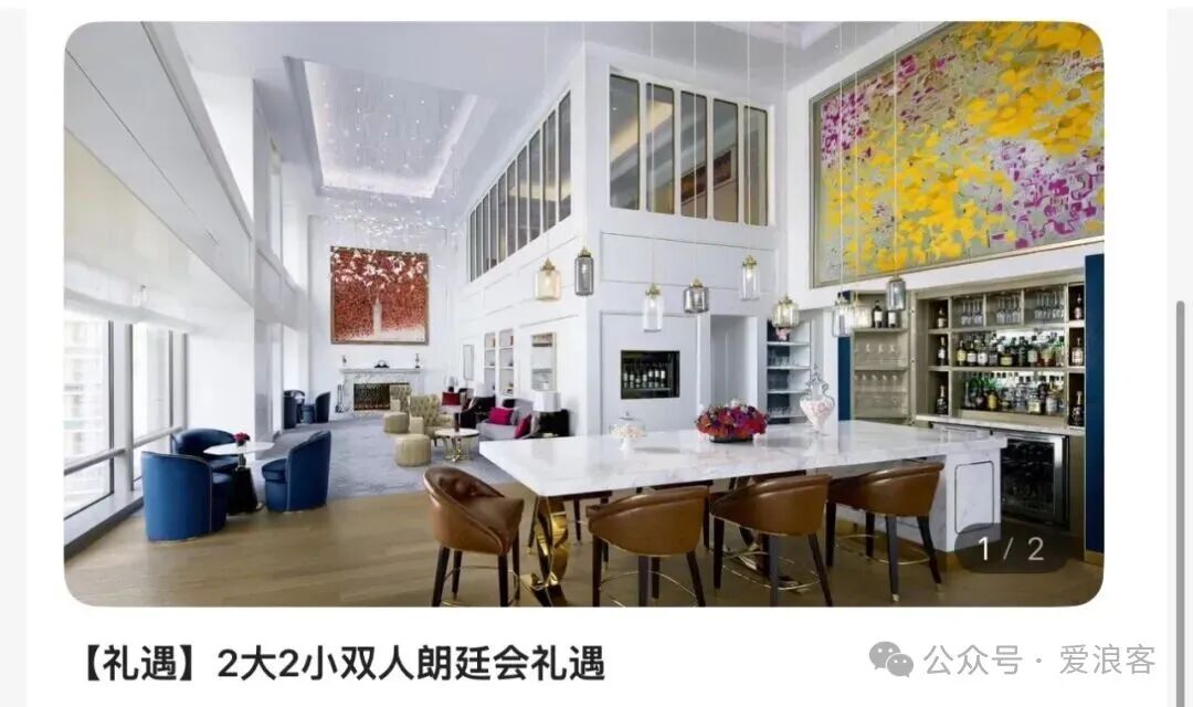 东航国内机票免费退改 里程66折 美团酒店团购449元两晚起