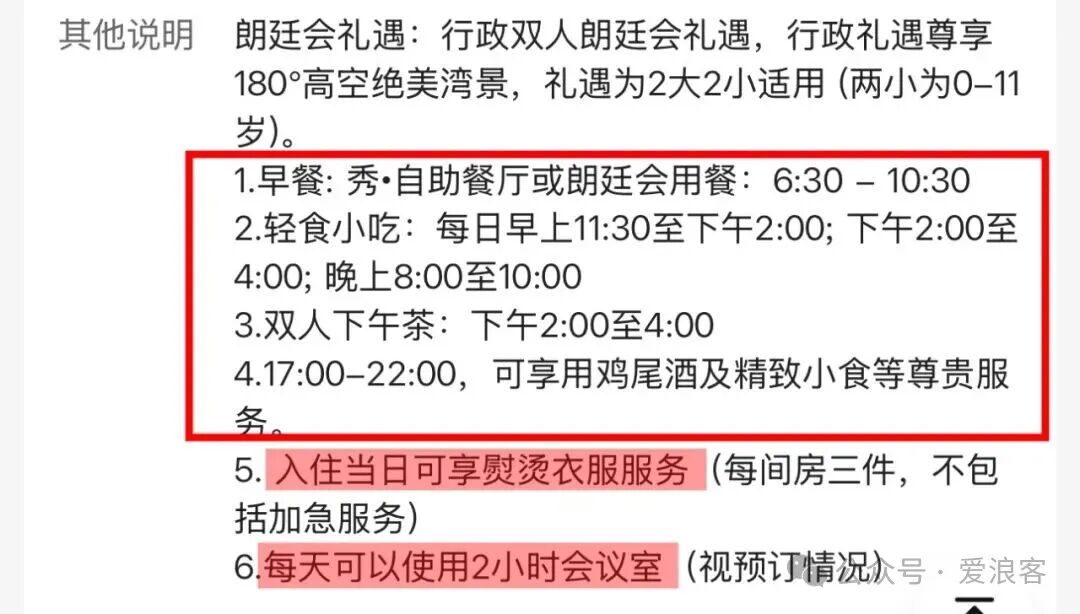东航国内机票免费退改 里程66折 美团酒店团购449元两晚起