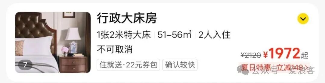 东航国内机票免费退改 里程66折 美团酒店团购449元两晚起