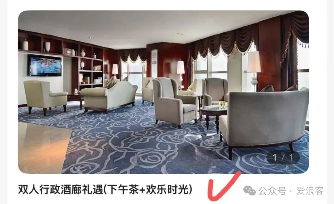 IHG钻石卡免费匹配攻略 民生百夫长黑金最容易 附美团酒店优惠