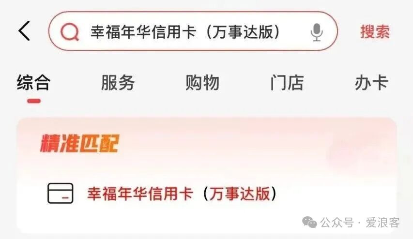 中信万事达i白金信用卡评测：月月10%返现免年费 生活AI权益自由选
