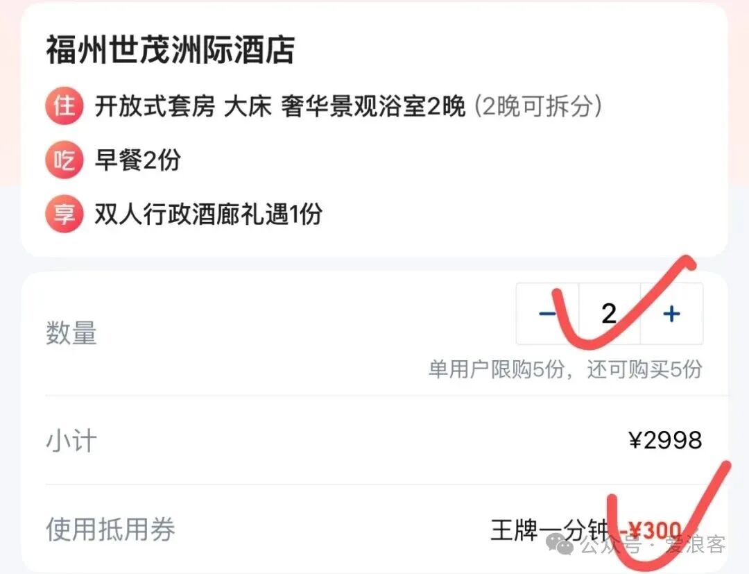 厦门福州三亚高星酒店团购优惠 希尔顿洲际皇冠假日低价套餐